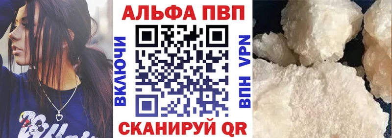 Что такое Серпухов Гашиш COCAIN МЕФ Каннабис