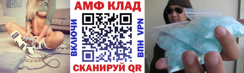 Amphetamine 98%  shop наркотические препараты  Серпухов 