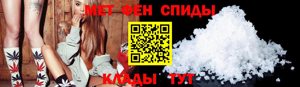 Серпухов  Амфетамин  Вход с VPN  Amphetamine Premium 