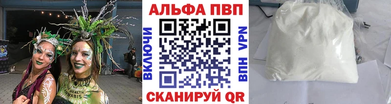 MEGA как войти  Серпухов  Альфа ПВП Crystall 