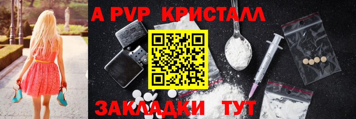 Каннабис  Cocaine  ЭКСТАЗИ  Гашиш  Вход с VPN  Серпухов  Мефедрон  