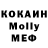 Меф мяу мяу VHQ Artem Horbenko