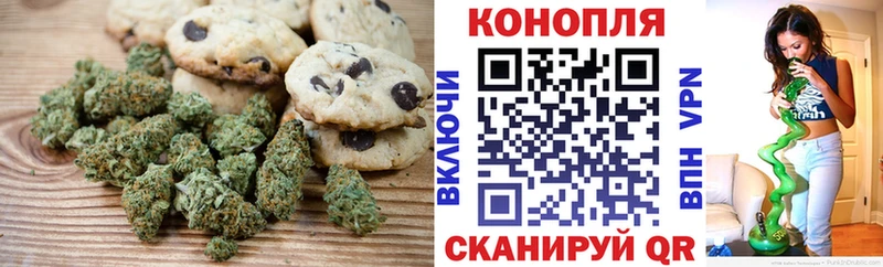блэк спрут ТОР  Серпухов  Canna-Cookies марихуана 