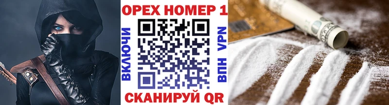 магазин наркотиков Серпухов Cocaine Columbia