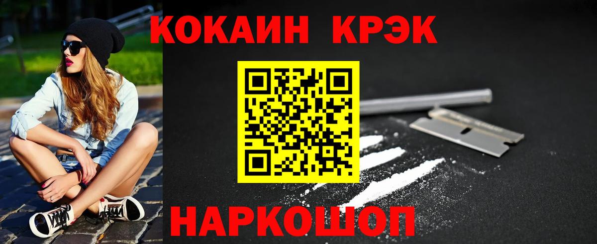 даркнет сайт  Cocaine Боливия  COCAIN  Вход с VPN  Серпухов  КОКАИН 98% 