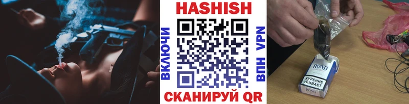 Гашиш гарик  закладка  Серпухов 