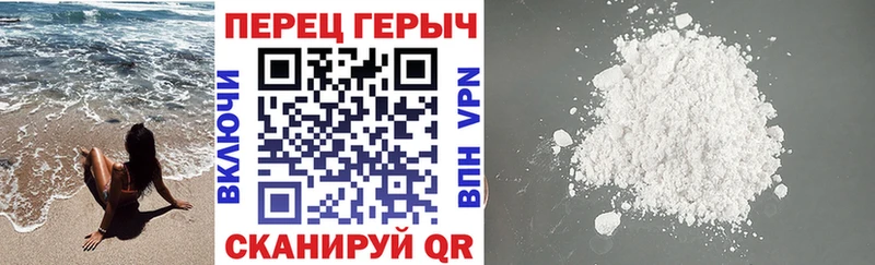 ГЕРОИН афганец  где купить наркоту  нарко площадка Telegram  Серпухов 