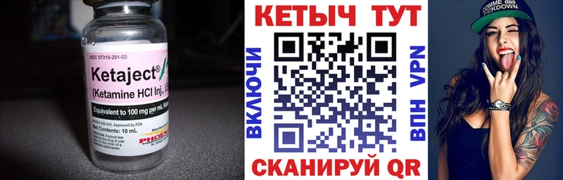 hydra вход  где найти наркотики  Серпухов  КЕТАМИН ketamine 