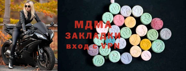 хмурый Абдулино