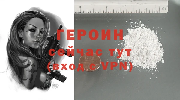 кокаин перу Новокубанск