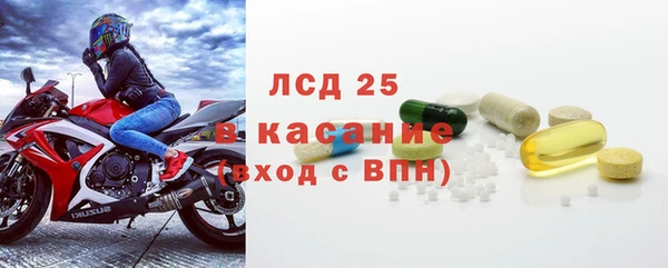 ECSTASY Абаза