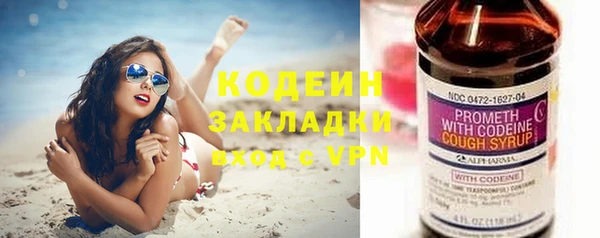 герыч Абинск