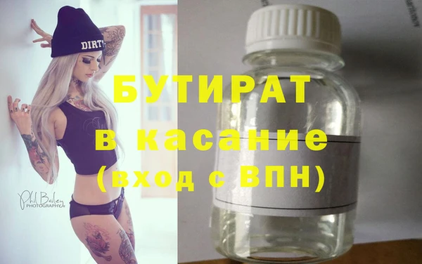 ECSTASY Абаза