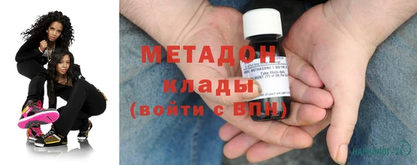 герыч Абинск