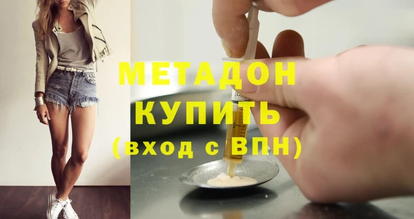 герыч Абинск