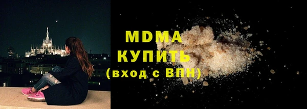 ECSTASY Абаза