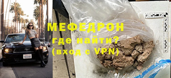 ECSTASY Абаза