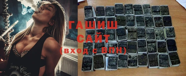 герыч Абинск