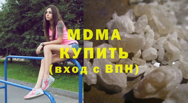 ECSTASY Абаза