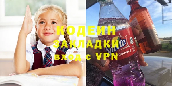 ECSTASY Абаза