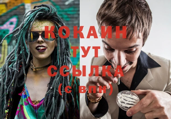 герыч Абинск