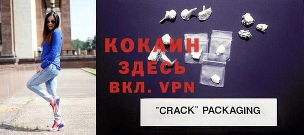 герыч Абинск