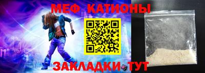 ешки Краснокаменск