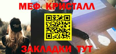 ешки Краснокаменск