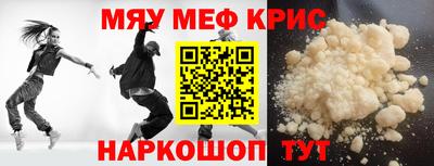 ешки Краснокаменск