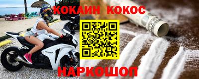 ешки Краснокаменск