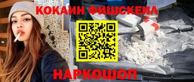 ешки Краснокаменск