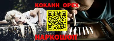 альфа пвп Краснознаменск
