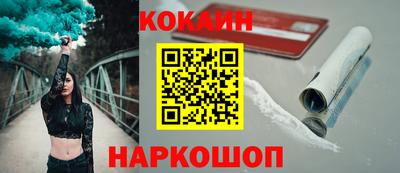 альфа пвп Краснознаменск