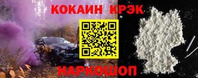 дживик Краснодар