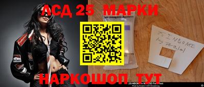 дживик Краснодар
