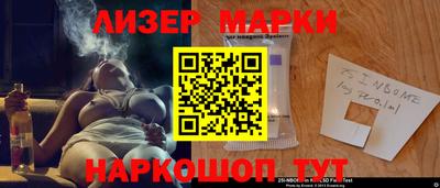ешки Краснокаменск