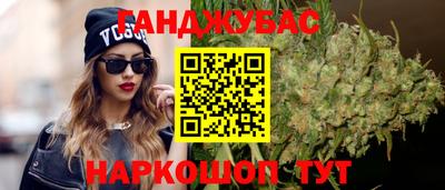 альфа пвп Краснознаменск