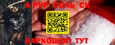 ешки Краснокаменск