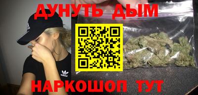 дживик Краснодар