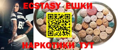 дживик Краснодар