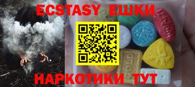 альфа пвп Краснознаменск