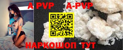 дживик Краснодар