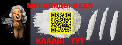 альфа пвп Краснознаменск