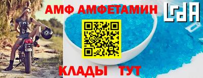 альфа пвп Краснознаменск