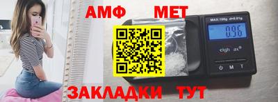 альфа пвп Краснознаменск