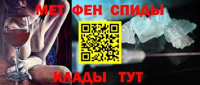 дживик Краснодар