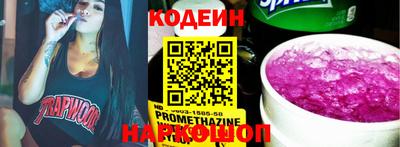 ешки Краснокаменск