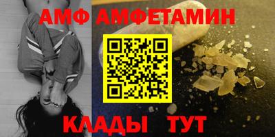 дживик Краснодар