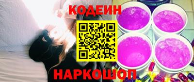 дживик Краснодар