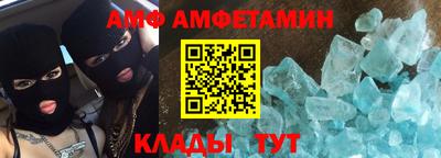 амфетамин Ленинск-Кузнецкий